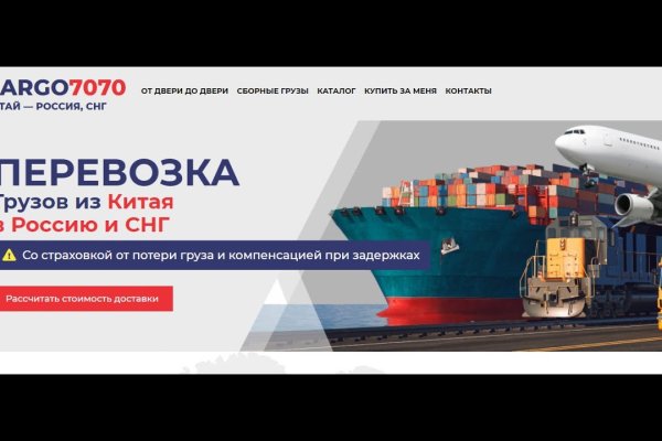 Что такое кракен маркетплейс в россии
