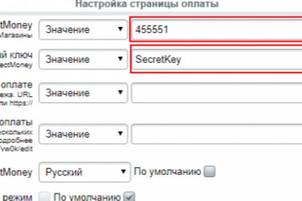 Что такое кракен сайт