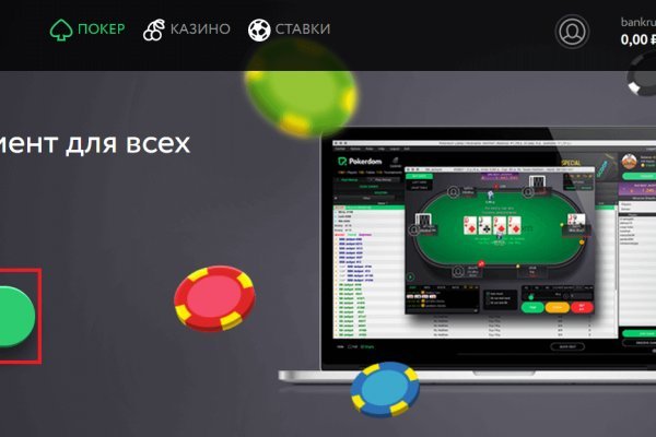 Ссылки мега кракен
