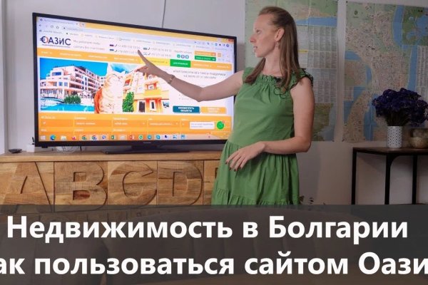 Скачать кракен тор