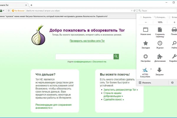 Kraken tor onion зеркало