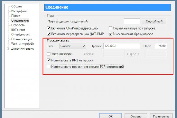 Ссылка кракен сегодня