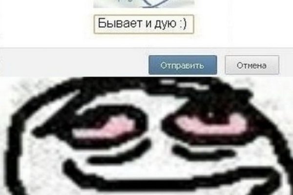 Восстановить аккаунт на кракене