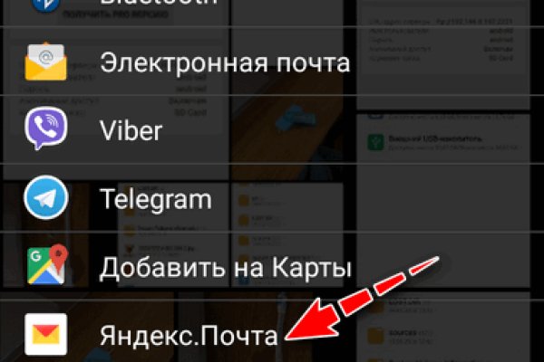 Кракен как войти