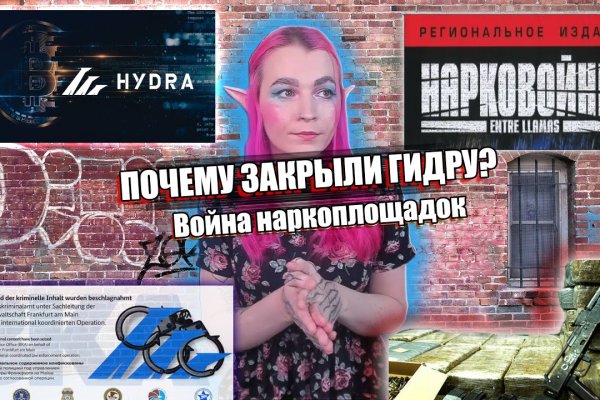 Кракен даркнет тг
