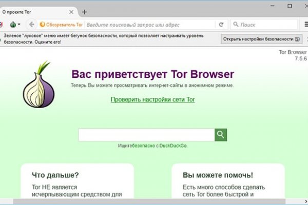 Найти ссылку кракен