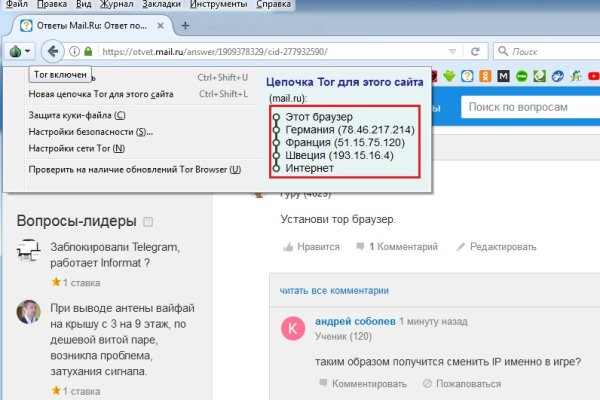 Kraken сайт kraken torion
