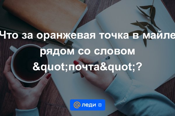 Кракен даркнет ссылка зеркало