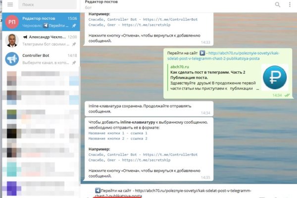 Кракен площадка kr2web in