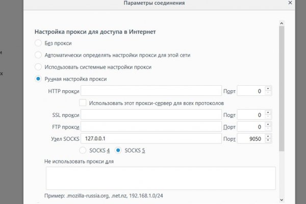 Как пополнять кракен тор