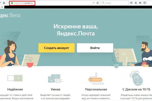 Кракен ссылка официальная