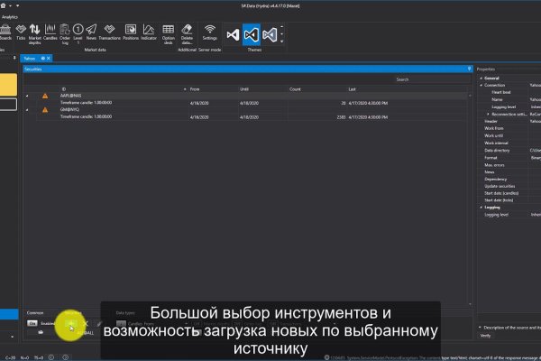 Как восстановить пароль на кракене