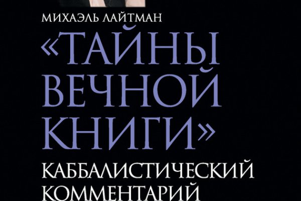 Ссылки зеркала на kraken kraken dark link