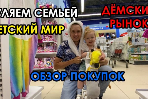 Kraken даркнет gigageek ru