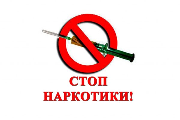 Кракен войти на сайт