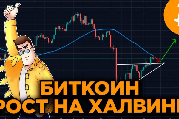 Нарко маркетплейсы