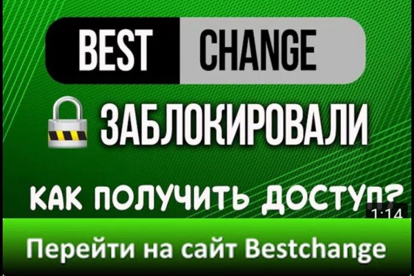 Ссылки мега кракен