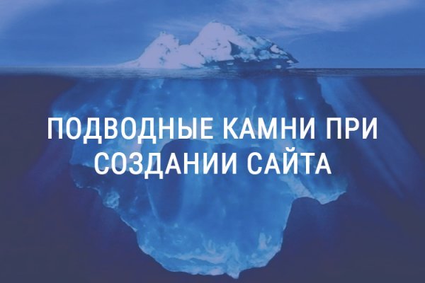 Купон кракен даркнет
