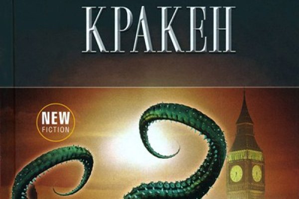 Кракен ссылка официальная на тор