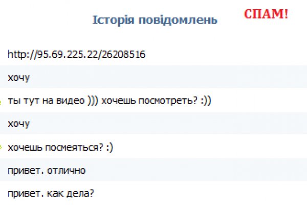 Кракен зеркало
