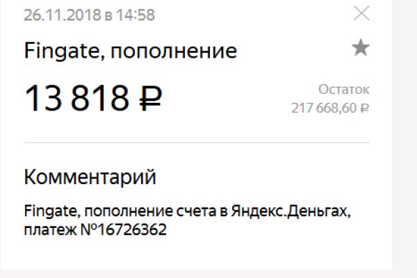 Магазин кракен как попасть