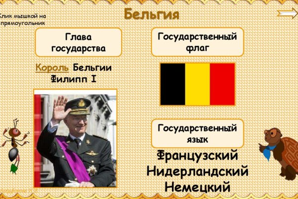Ссылки на сайты в даркнете