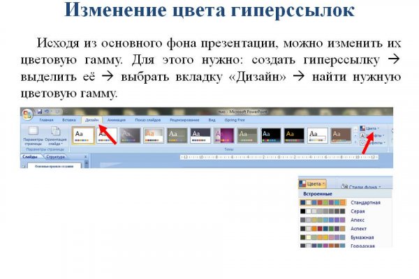 Kraken ссылка krakens13 at