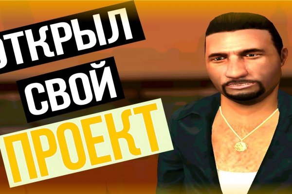 Кракен даркнет ссылка зеркало