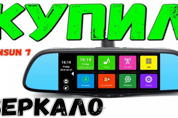 Kraken ссылка kraken torion