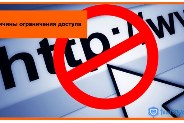Кракен рабочая ссылка тор
