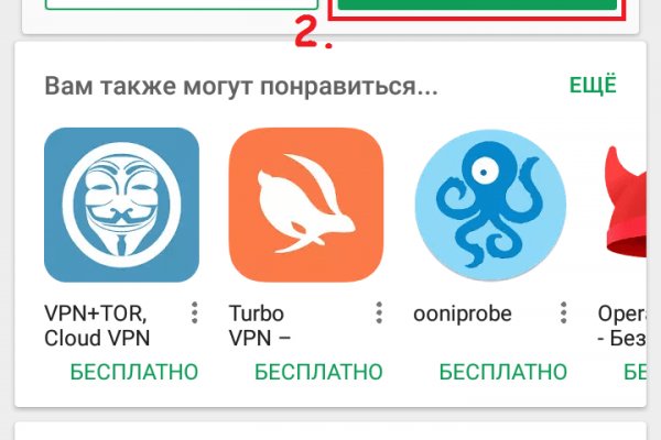 Кракен офф сайт