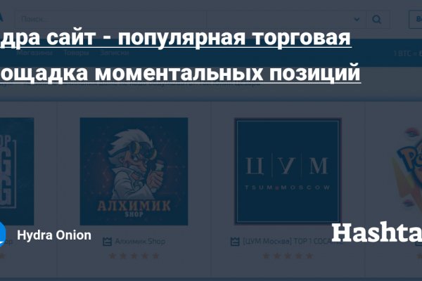 Магазин наркоты