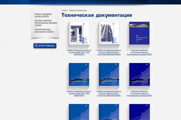 Где купить наркоты
