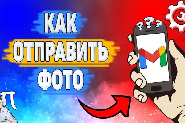 Кракен купить наркотики