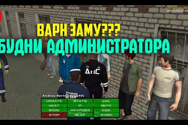 Кракен 22