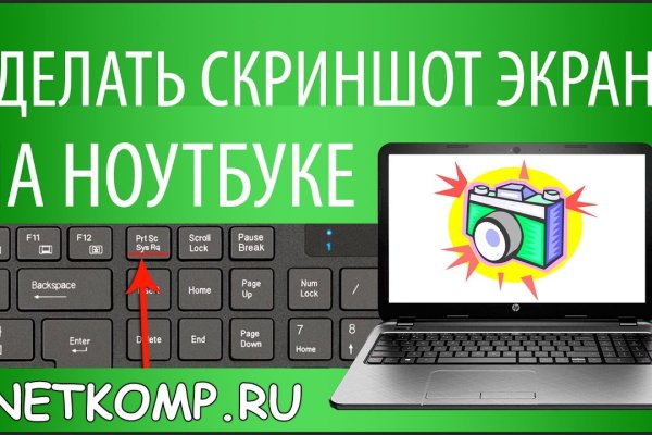 Kraken даркнет что это
