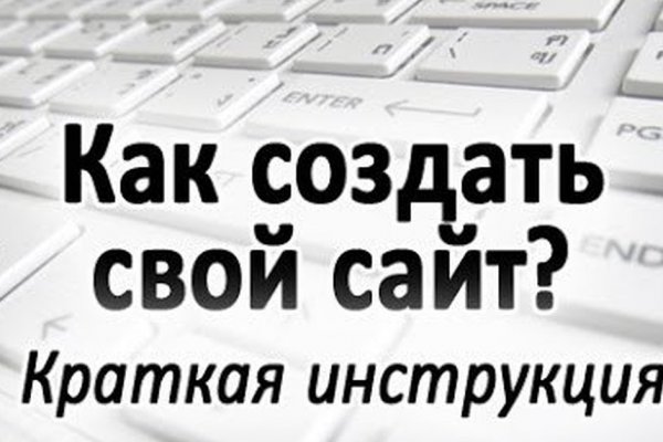 Кракен ссылка что это