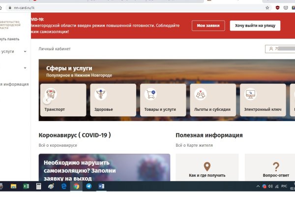 Кракен наркологический