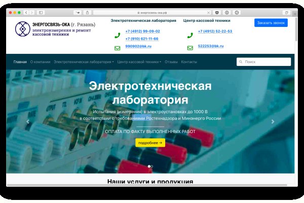 Купить наркотики онлайн