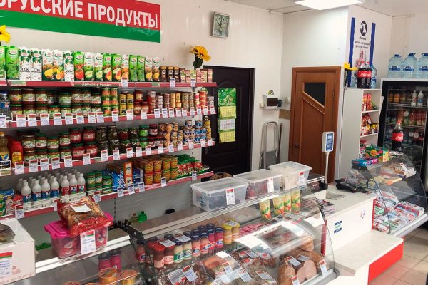 Как зайти на кракен