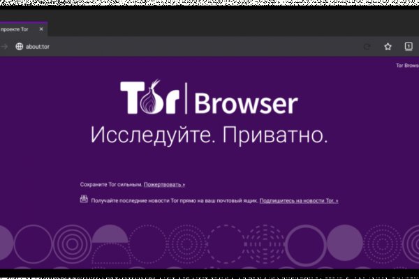 Заказать даркнет