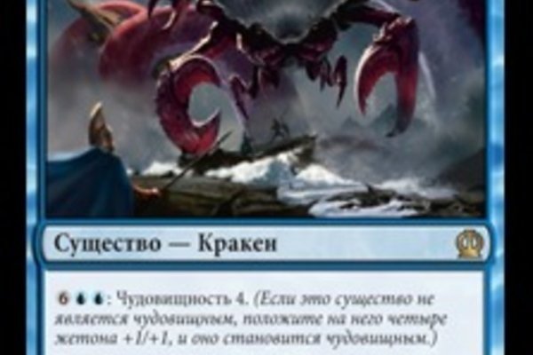 Кракен сайт kr2web in официальный ссылка
