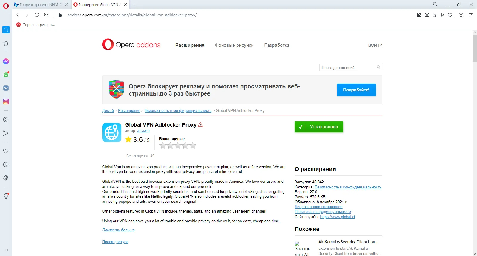Кракен пишет пользователь не найден