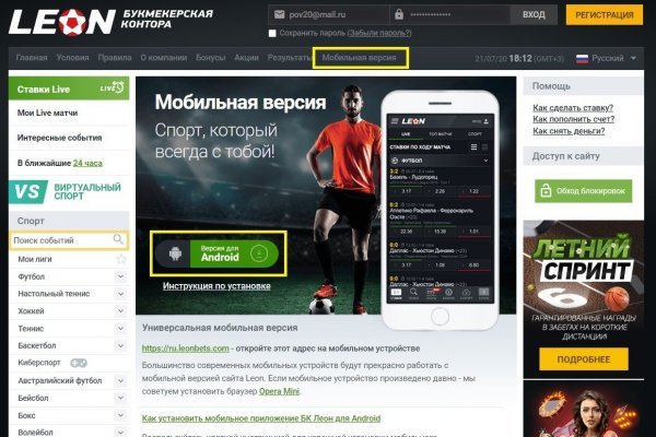 Кракен зеркало рабочее на сегодня krakenat2krnkrnk com