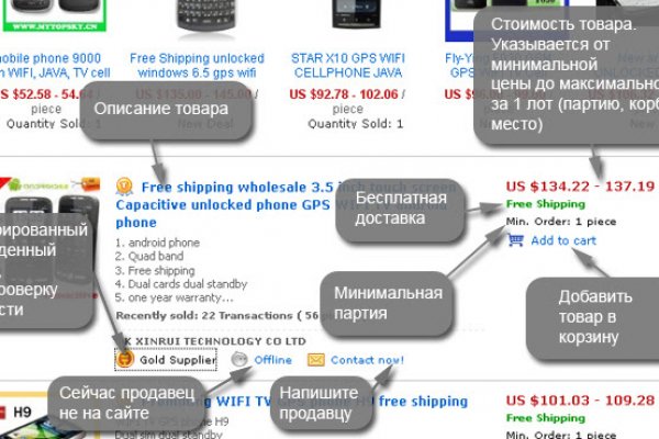 Kra47.cc Вход на сайт главная страница