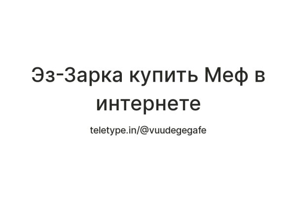 Ошибка на сервере кракен