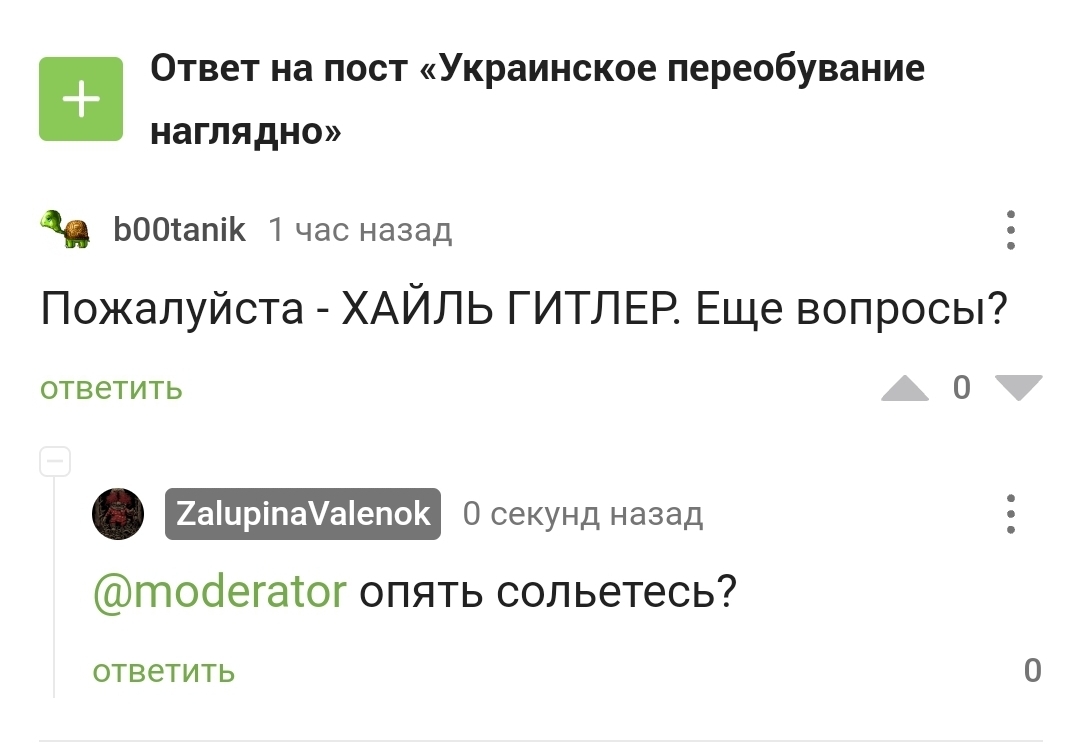 Кракен наркомаркет