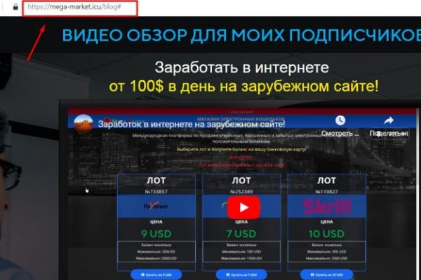 Кракен даркнет маркетплейс