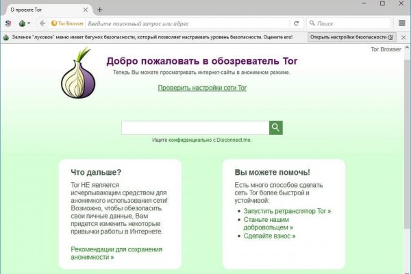 Пользователь не найден кракен что делать
