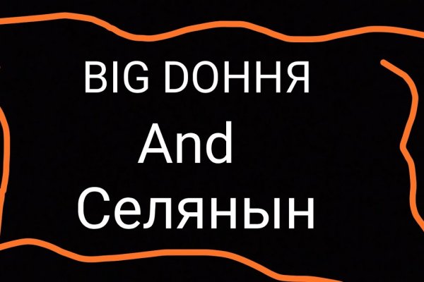 Кракен маркетплейс ссылка тг